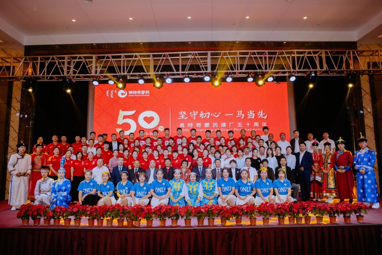 50年厂庆合影
