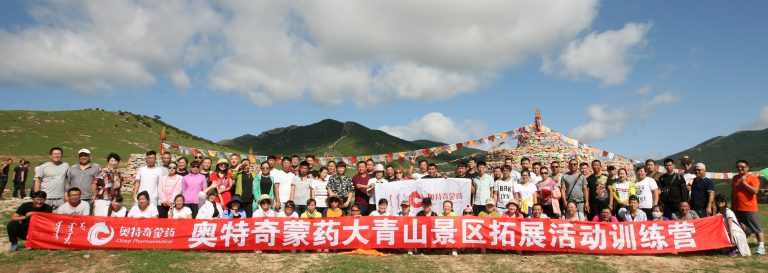 大青山拓展