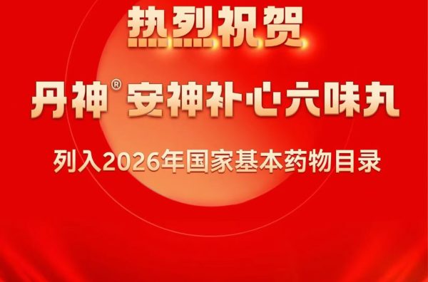 微信图片_20260710140307_163_53